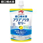 味の素 アクアソリタゼリー ゆず風味 130g | イオン九州のネットスーパー