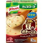 味の素 クノールカップ 豆のポタージュ 3袋入