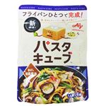 味の素 パスタキューブ 香ばし和風醤油 4個入