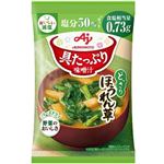 味の素 具たっぷり味噌汁 ほうれん草 減塩 1食