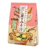 味の素 だし屋のみそ汁 4種のバラエティセット 4種×各2袋入