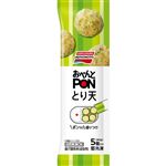 味の素 おべんとPON とり天 5個入（90g）