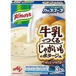 味の素 クノール カップスープ 牛乳でつくるじゃがいものポタージュ 3袋