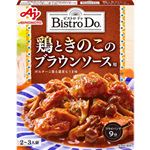 味の素 Bistro Do 鶏ときのこのブラウンソース用 2～3人前 140g