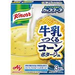 味の素 クノール カップスープ 牛乳でつくるコーンポタージュ 3袋入