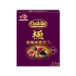 味の素 Cook Do 極（プレミアム）香辣麻婆茄子用 中辛 120g（2～3人前）
