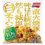 味の素 白チャーハン 500g