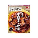 味の素 Bistro Do なすのボロネーゼ風炒め用 90g（3～4人前）