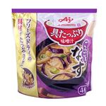 味の素 具たっぷり味噌汁なす 4袋入