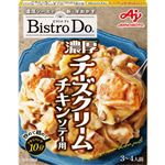 味の素 BistroDo 濃厚チーズクリームチキンソテー用 3～4人前 90g