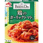 味の素 Bistro Do 鶏のガーリックトマト用 2～3人前 140g