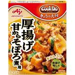 味の素 CookDo きょうの大皿 厚揚げ甘からそぼろ煮用 100g（3～4人前）