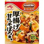 味の素 CookDo きょうの大皿 厚揚げ甘からそぼろ煮用 3～4人前