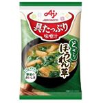 味の素 具たっぷり味噌汁 ほうれん草 1食