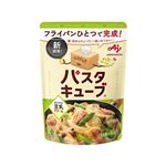 味の素 パスタキューブ まろやか豆乳クリーム 34g（1人前×4個）