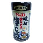 エスビー食品 味付あらびき塩こしょう 180g
