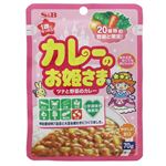 エスビー 1歳からのカレーのお姫さま ツナと野菜のカレー やさしい甘口 70g