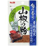 エスビー 旬の香り 山椒の粉 1.2g