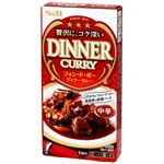 エスビー ディナーカレー中辛 5皿分