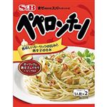 エスビー まぜるだけのスパゲッティソース ペペロンチーノ 44.6g（1人前×2）