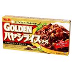 エスビー ゴールデンハヤシライスソース 193g（5～6皿分×2）