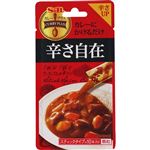 エスビー カレープラス 辛さ自在 5g（0.5g×10本入）