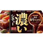 エスビー 濃いシチュー ビーフ 5皿分×2