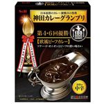 エスビー 神田カレーグランプリB&R 欧風ビーフカレー お店の中辛 180g