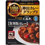 エスビー 神田カレーグランプリ お茶の水、大勝軒 復刻版カレー お店の中辛 1人前 200g