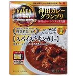 エスビー 神田カレーグランプリ  スパイスチキンカリー お店の中辛 180g