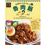エスビー 菜館 ルーロー飯 1人前 110g