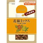 ヱスビー 袋入り花椒ミックス 3.9g