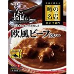 エスビー 噂の名店 欧風ビーフカレー 200g