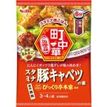 ヱスビー 町中華 スタミナ豚キャベツの素 56g（3～4人前）