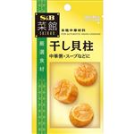 エスビー 菜館 干し貝柱 15g