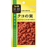 エスビー 菜館 クコの実（ゴジベリー）10g