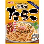 エスビー まぜるだけのスパゲッティソース 生風味 たらこ 1パック（1人前×2袋入）