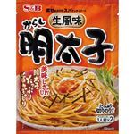 エスビー まぜるだけのスパゲッティソース 生風味 からし明太子 1人前×2