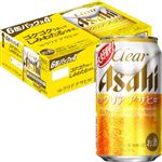 【ケース販売】アサヒビール クリアアサヒ 350ml×24缶