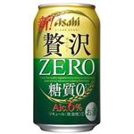 アサヒ クリアアサヒ 贅沢ゼロ 350ml