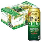 【ケース販売】アサヒ クリアアサヒ 贅沢ゼロ 500ml×24缶