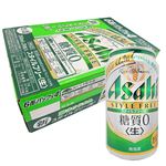 【ケース販売】アサヒ スタイルフリー 350ml×24缶 