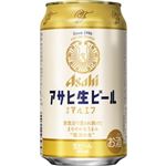 アサヒ アサヒ生ビール 350ml