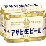 アサヒ アサヒ生ビール 350ml×6缶