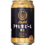 アサヒ 生ビール黒生 350ml