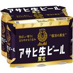 アサヒ 生ビール黒生 350ml×6缶
