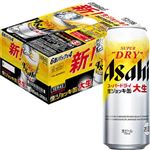 【ケース販売】アサヒ スーパードライ 生ジョッキ缶 大生 485ml×24缶