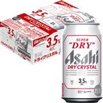 【ケース販売】アサヒ スーパードライ ドライクリスタル 350ml×24缶