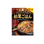 グリコ 特選炊き込み御膳 松茸ごはん 150g（2合用・3～4人前）