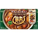 グリコ プレミアム熟カレー 中辛 160g（1皿分×8（8皿分））